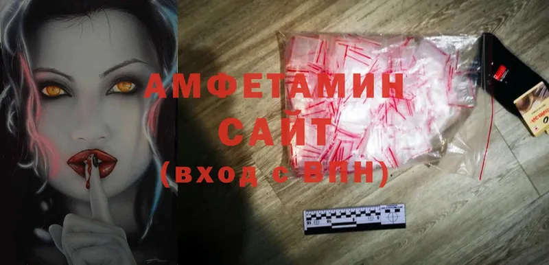 это какой сайт  Надым  Amphetamine VHQ 