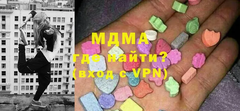 МДМА VHQ  Надым 